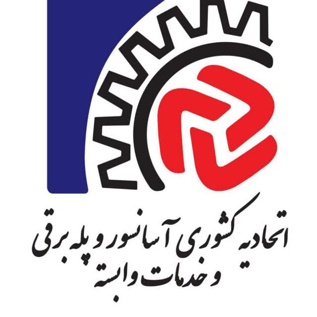 اتحادیه