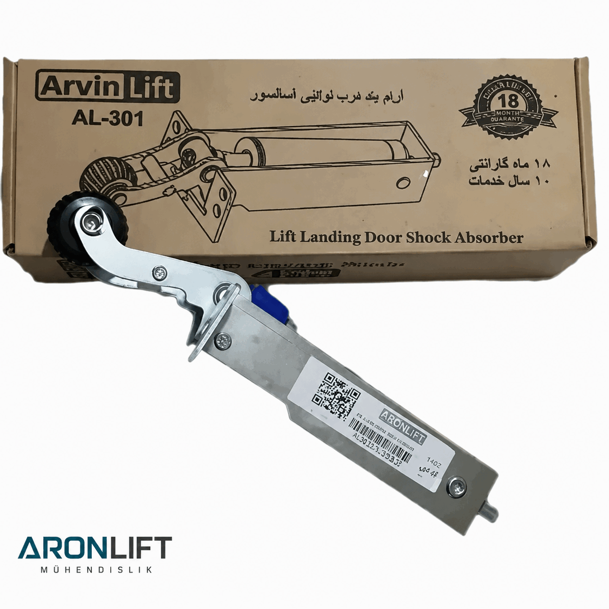 دیکتاتور آروین
