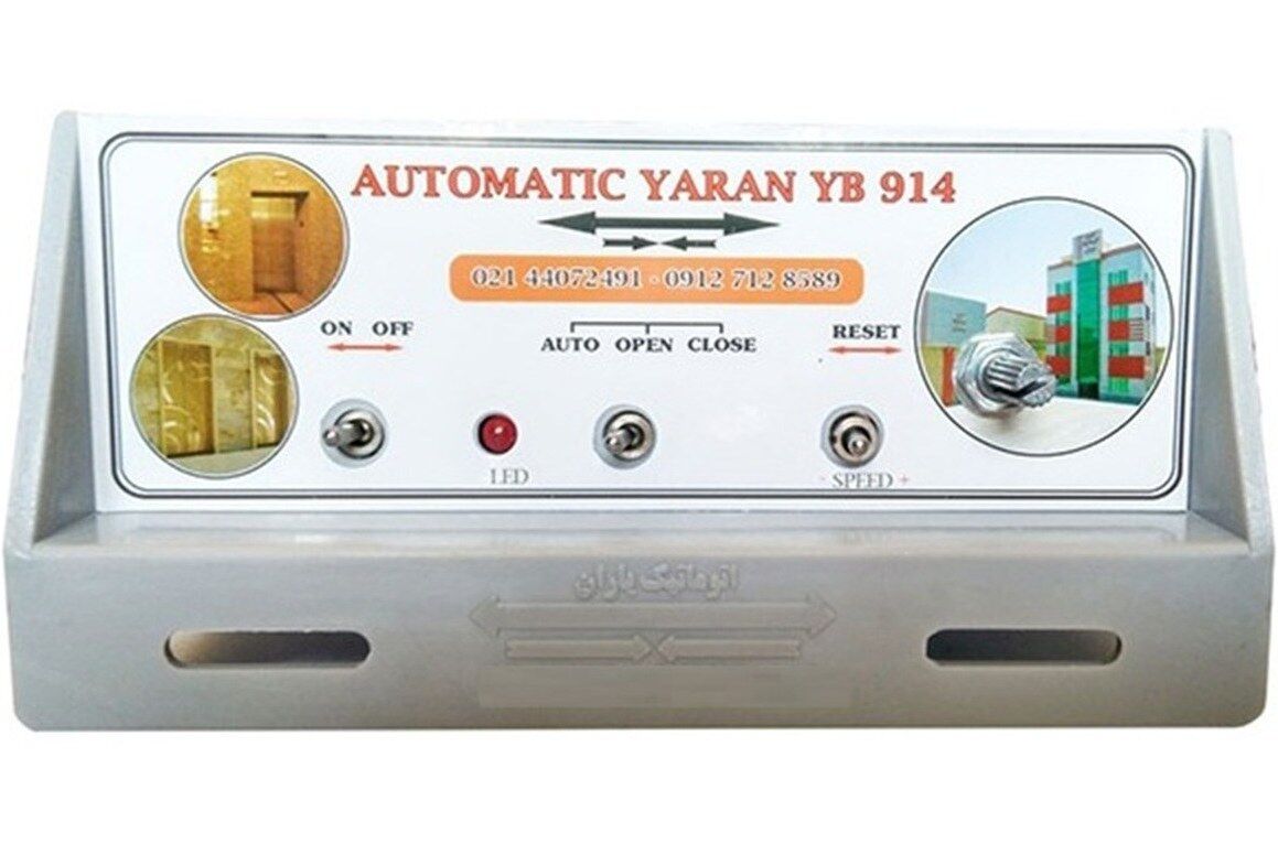 YB 914