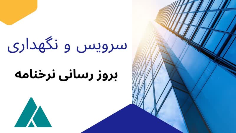 سرویس آسانسور اصفهان 